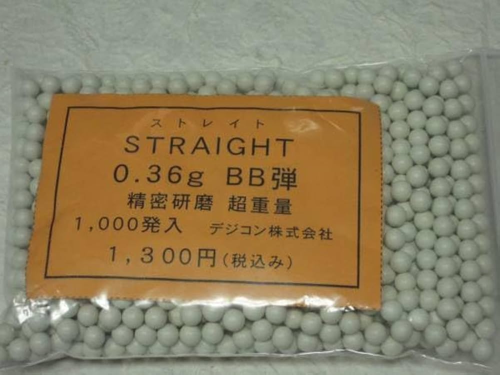 Amazon.co.jp: デジコン ストレイト 0.36g BB弾 超重量 1.000発